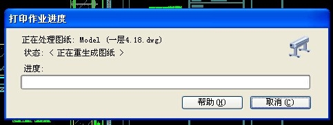 XP系统CAD连接办公室局域网中的打印机打印图纸的