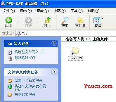 在Windows XP系统中刻录数据光盘的方法