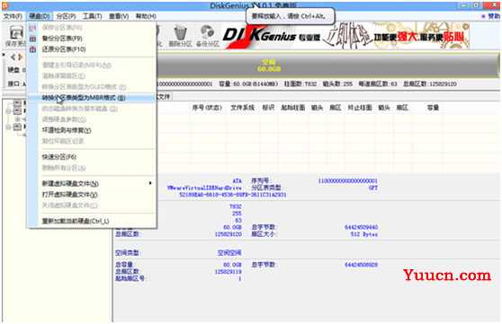 华硕S5VS6700 ROG玩家国度15.6寸笔记本Windows10系统改