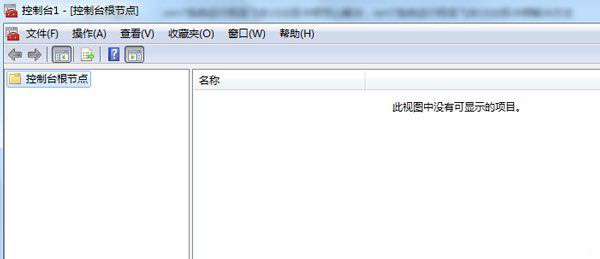 Win7系统玩极品飞车10非常卡顿解决方法