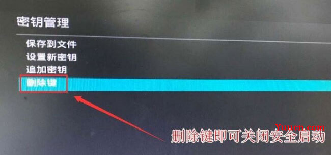 i5 8500无法安装win7系统的解决方法