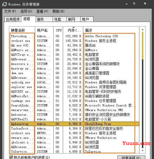 Windows7纯净版系统防止流氓软件在自己电脑上随意