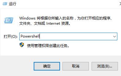 win10右键显示设置打不开怎么办解决教程