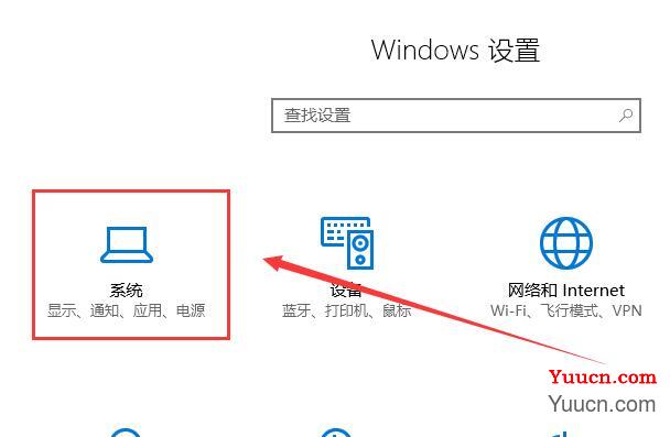 win10平板模式不能触屏怎么办