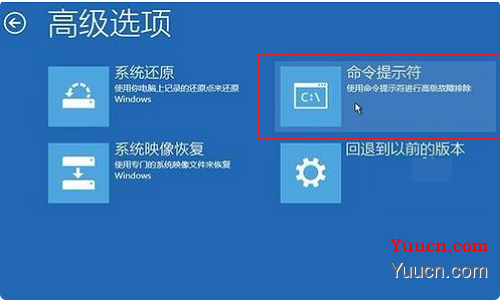 win10手动修复引导详细方法