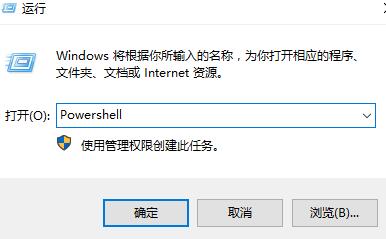 win10右键个性化打不开提示该文件没有与之关联的