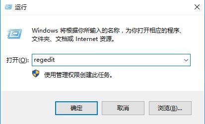 win10远程连接提示函数错误怎么办解决方法