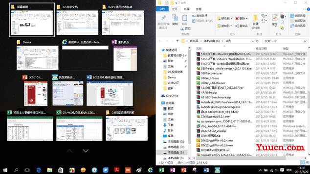 win10多任务分屏怎么用