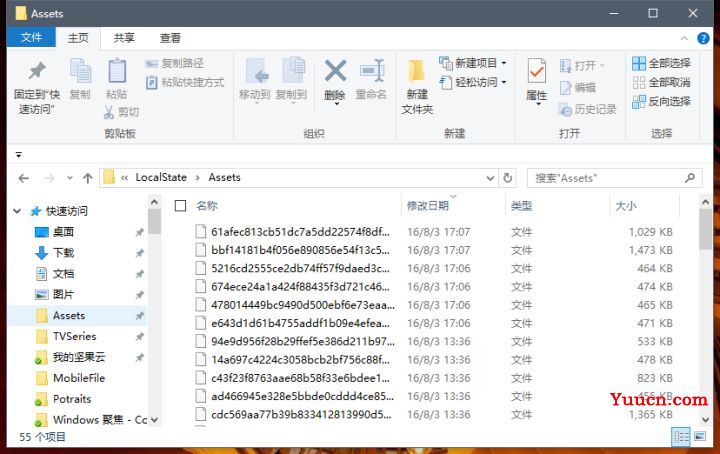 win10锁屏壁纸保存方法