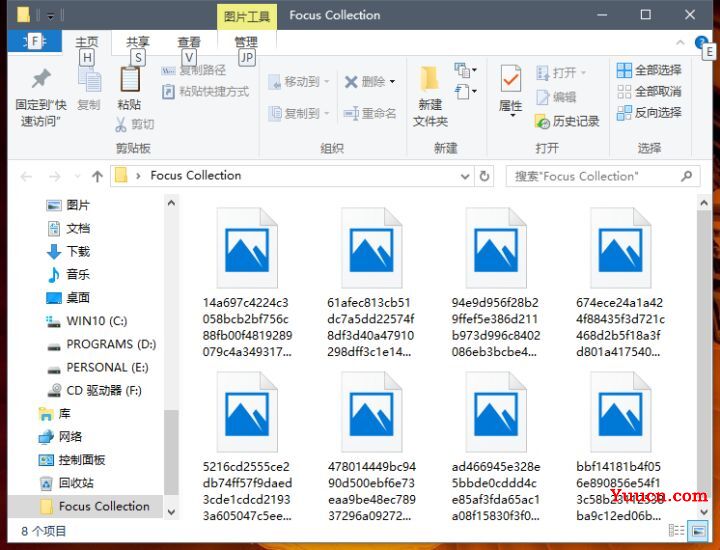 win10锁屏壁纸保存方法