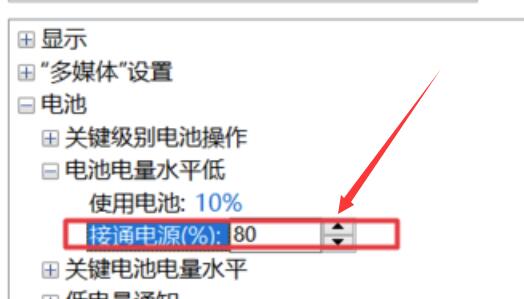 win10电源已接通未充电怎么办解决方法