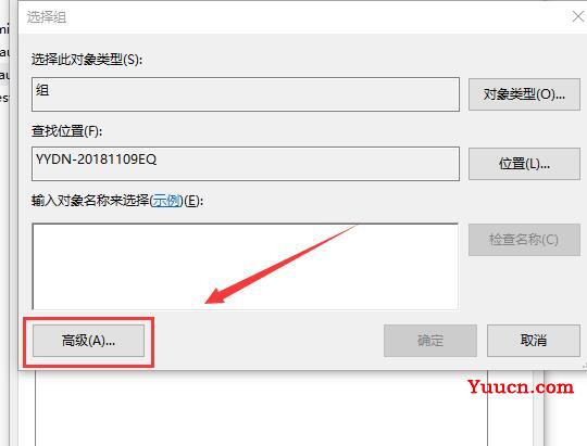 win10显示我的电脑没有个性化怎么办解决方法