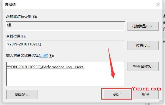 win10显示我的电脑没有个性化怎么办解决方法