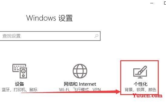 win10电源图标不见了怎么办