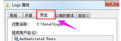 win10您需要权限来执行此操作教程