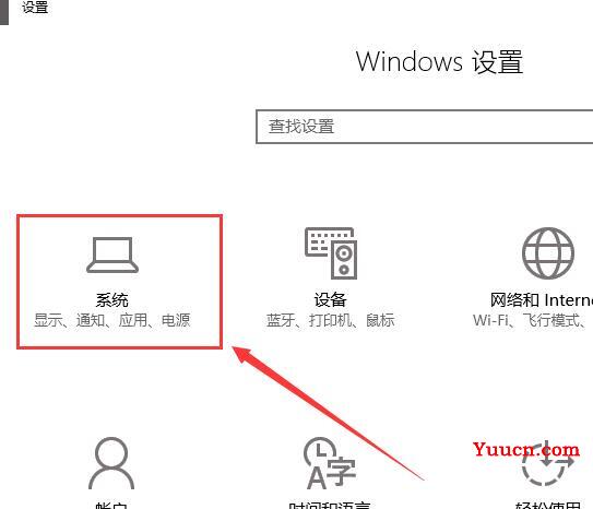 win10商店下载位置在哪