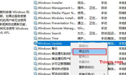 win10商店下载不了东西