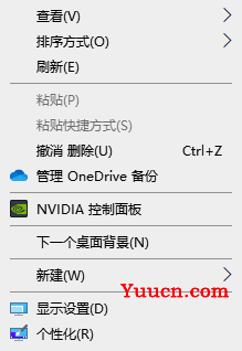 win10任务栏显示不全解决教程