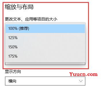 win10任务栏显示不全解决教程