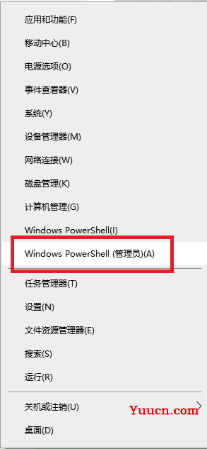 win10任务栏无反应怎么办