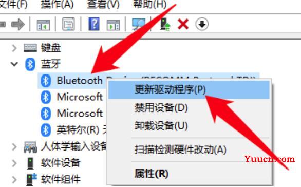 win10蓝牙驱动怎么安装