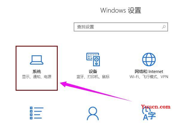 win10待机自动关机怎么办