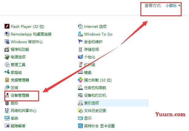 win10待机唤醒后白屏怎么办