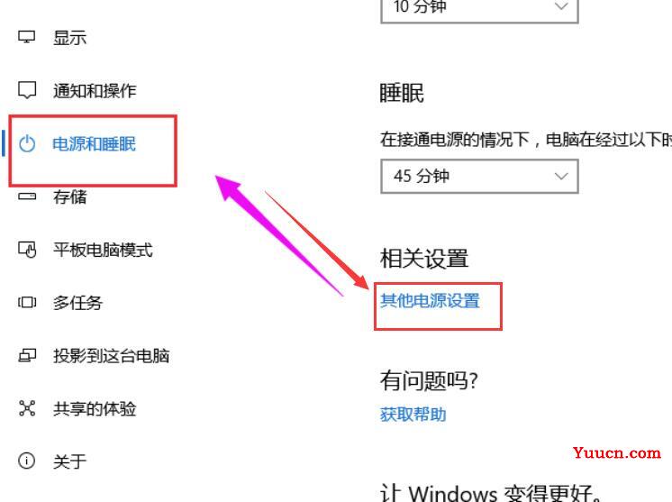 win10待机唤醒花屏怎么办