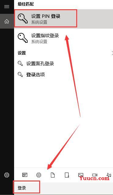 win10待机密码怎么设置