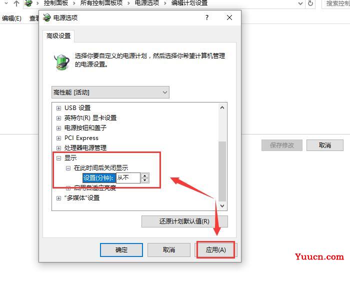 win10待机后无法唤醒怎么办