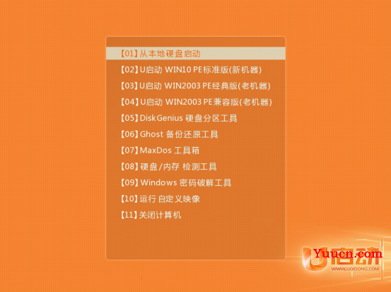 u启动win10pe装机工具怎么装win10