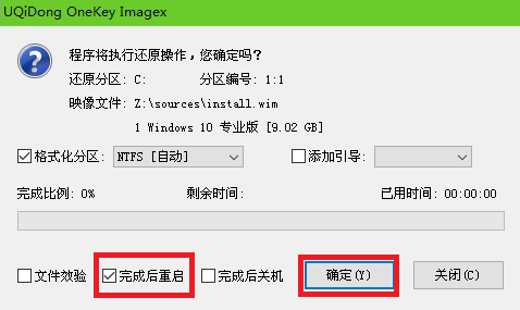 u启动win10pe装机工具怎么装win10