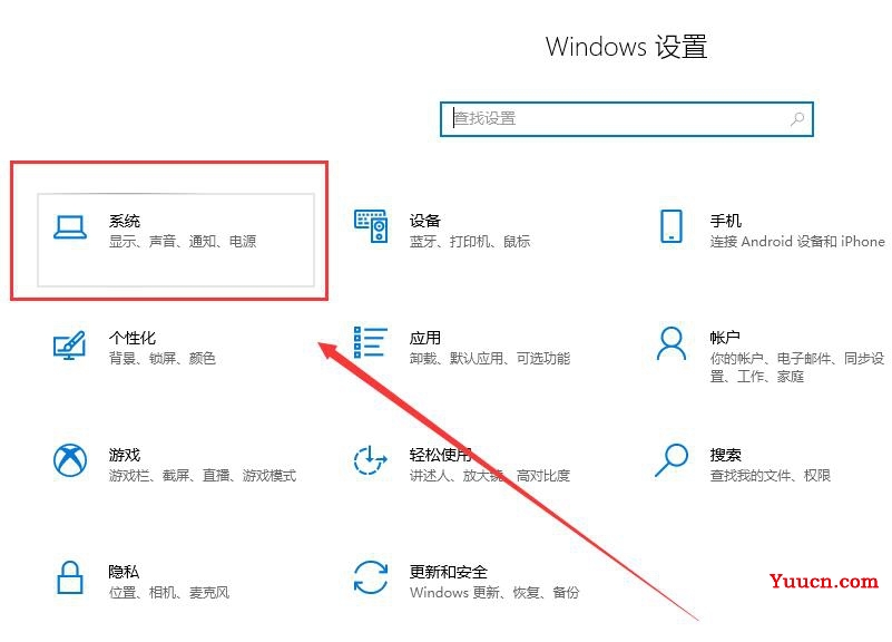 win10看电脑是32位64位教程