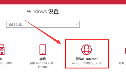 win10与win7怎样组建局域网