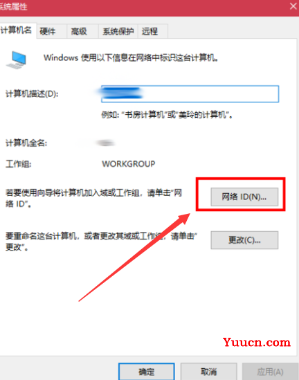 win10与win7怎样组建局域网