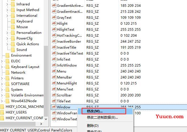 win10护眼色怎么设置