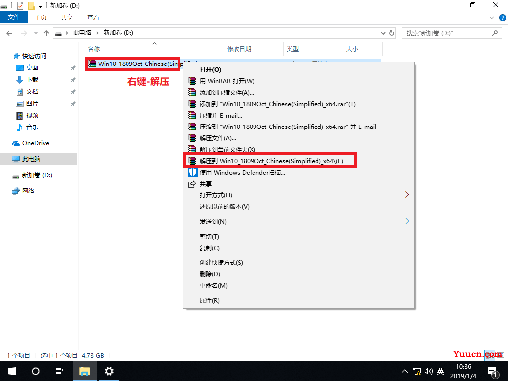 官方win10安装教程