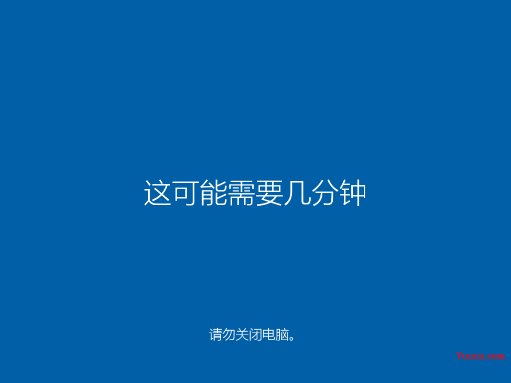 官方win10安装教程