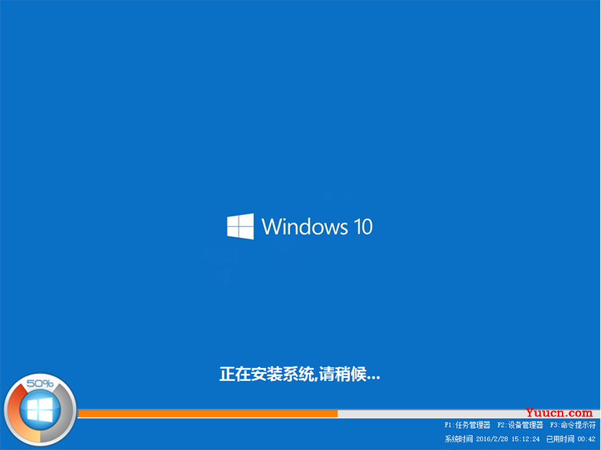 雨林木风win10安装教程