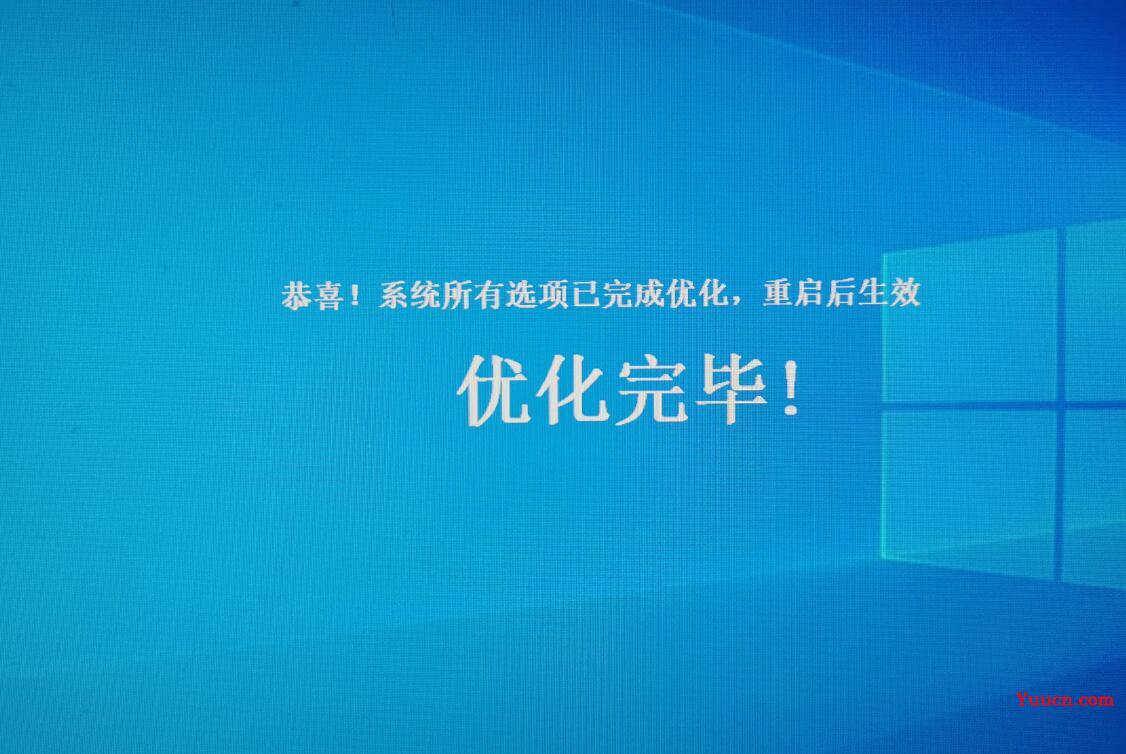 u盘win10安装教程