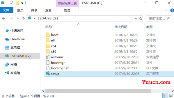 win10原版安装教程