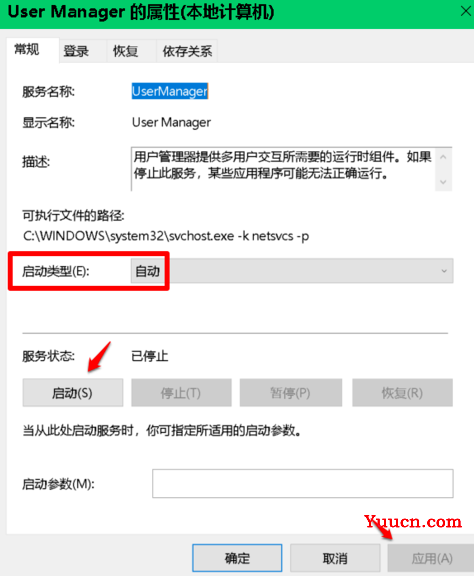 win10开始菜单设置打不开怎么办