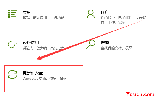 win10白名单设置在哪