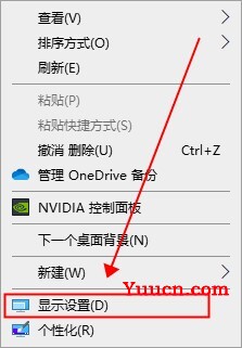 win10屏幕颜色不正常怎么调