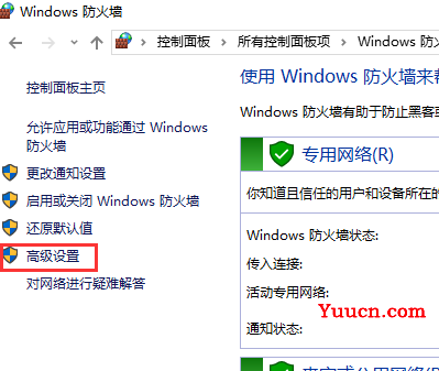 win10445端口关闭方法是什么