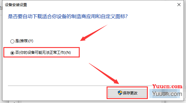 win10关闭自动更新方法是什么