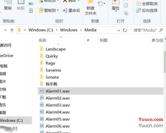 win10闹钟自定义铃声怎么设置