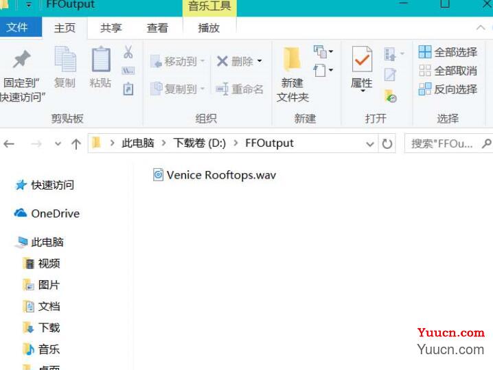 win10闹钟自定义铃声怎么设置