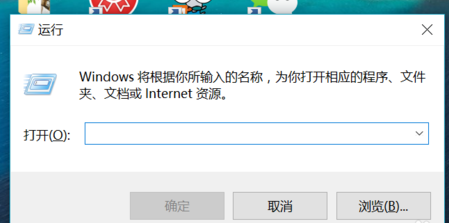 win10开机启动项设置教程