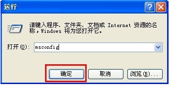 win10开机启动项设置教程